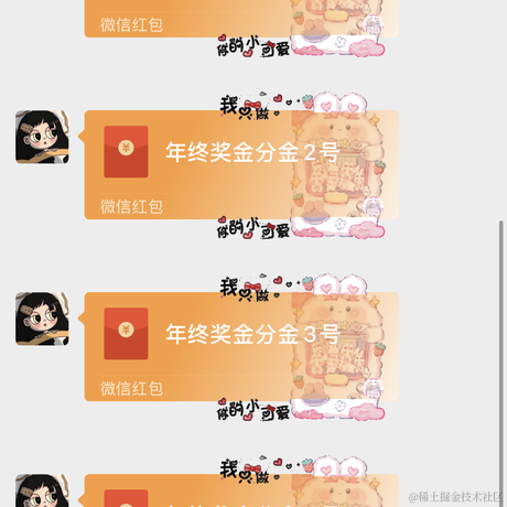 懒得甜于2023-01-10 19:35发布的图片