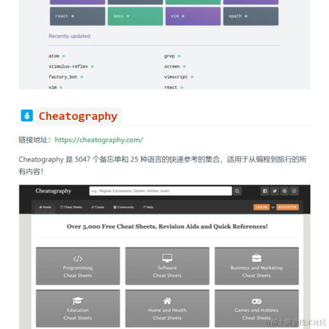 艾编程前端博客于2022-11-17 22:41发布的图片
