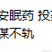 爱码仕j于2021-04-27 14:08发布的图片