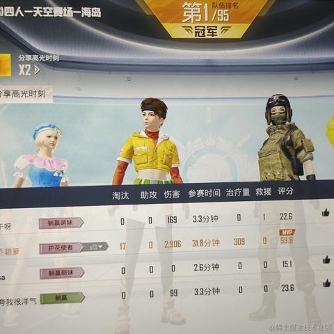 余晖脉脉于2023-08-11 17:42发布的图片