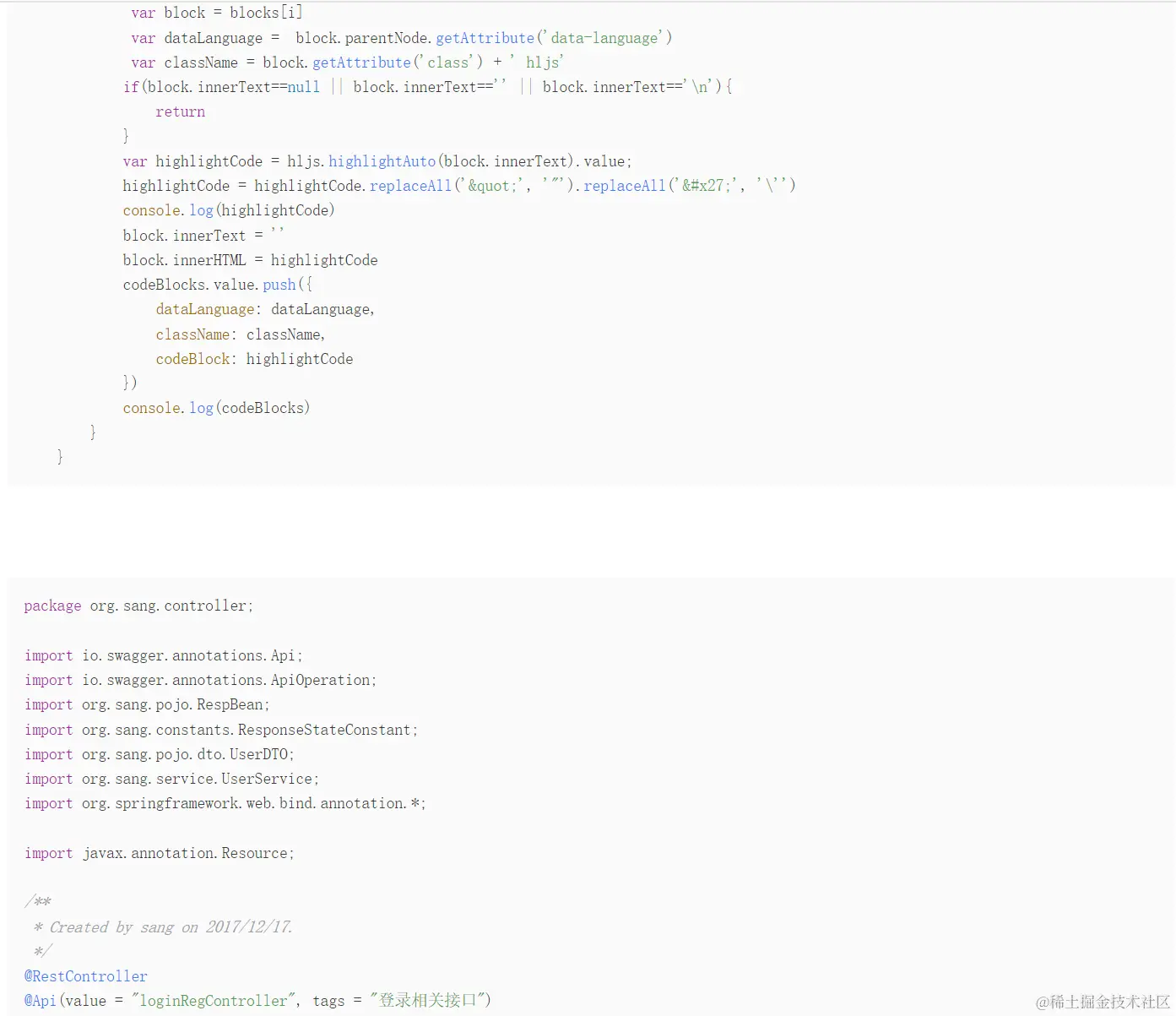 HighlightCode02.png