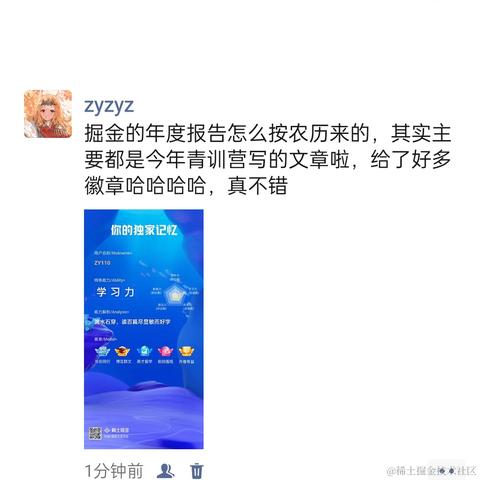ZY110于2024-01-29 22:23发布的图片