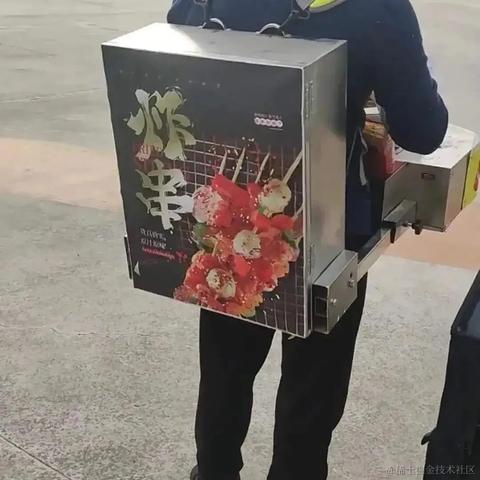 南方者于2022-04-14 00:23发布的图片