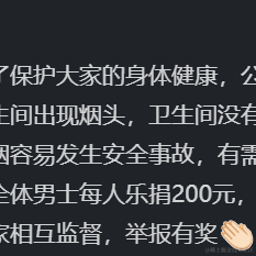 胖胖的小明同学于2023-04-05 13:34发布的图片