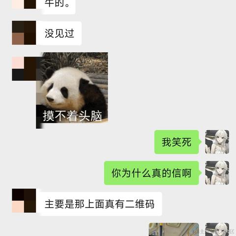 Ann于2023-10-07 16:36发布的图片