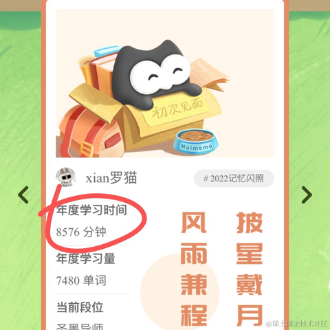 多半是个废物于2022-12-19 23:19发布的图片
