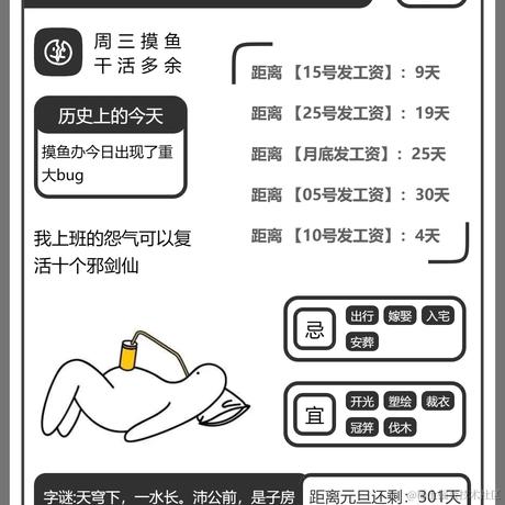 Dish_Xiaobai于2024-03-06 09:26发布的图片