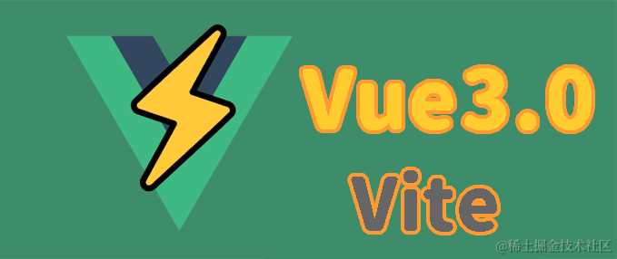 Vue3从入门到精通
