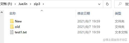 解压全部文件运行结果