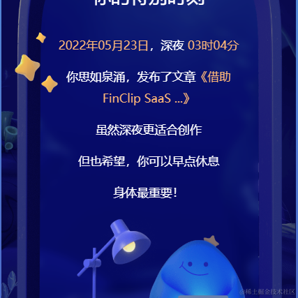 北洋于2023-01-03 06:31发布的图片