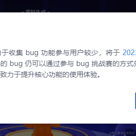 田八于2023-06-06 10:02发布的图片