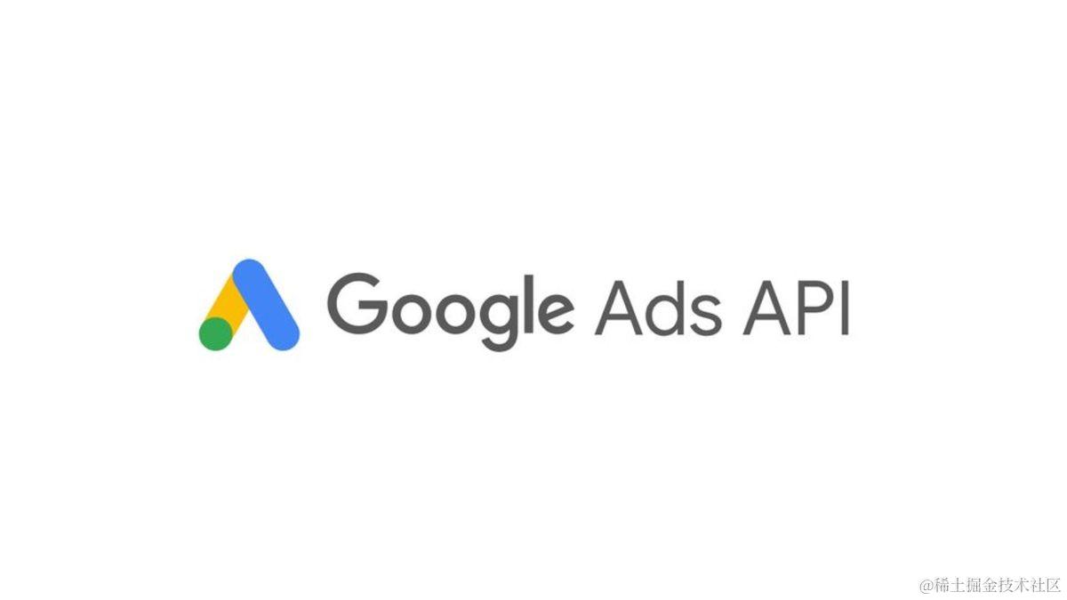 Google Ads API