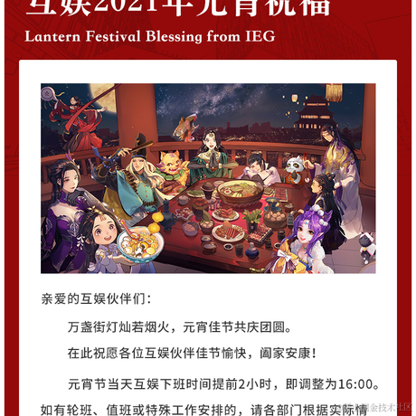 justdoit521于2021-02-25 11:53发布的图片