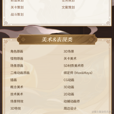 米哈游播报员于2023-06-08 05:55发布的图片