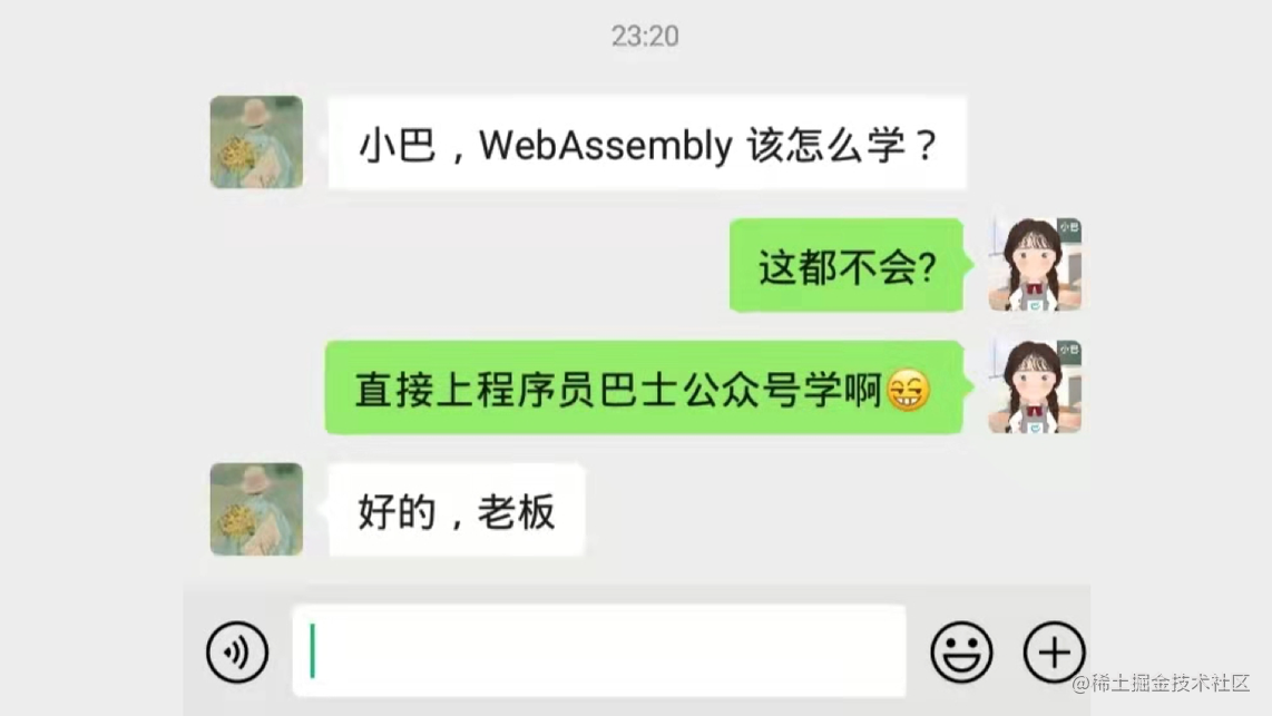 快 11K Star 的 WebAssembly，你应该这样学