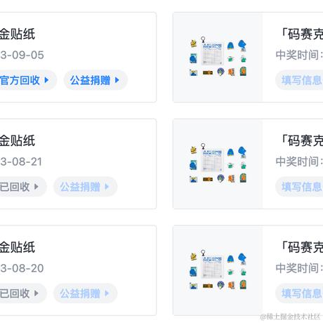 摸鱼_划水_打瞌睡于2023-09-07 14:28发布的图片