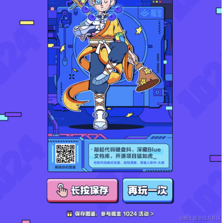 gladiss于2020-10-22 14:51发布的图片