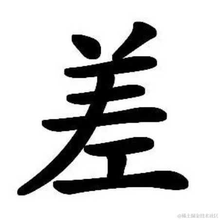 这个世界会好吧于2022-04-18 22:50发布的图片