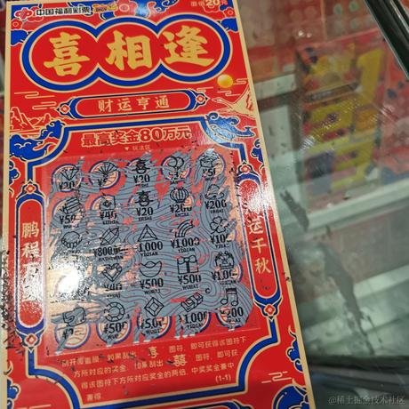 高彬滔于2023-04-09 15:38发布的图片