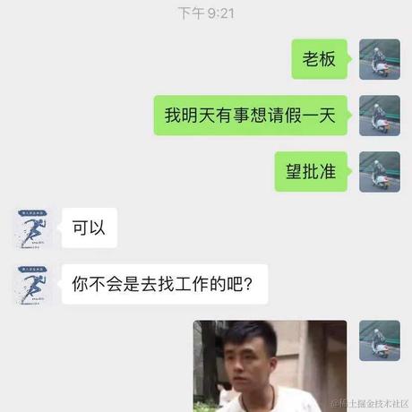 恒大贾跃亭于2021-07-16 13:04发布的图片