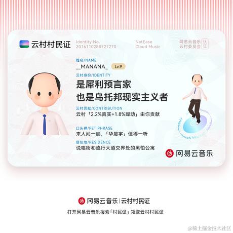 立刀流于2021-09-15 18:29发布的图片