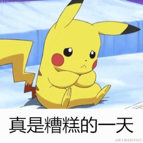 潜水的企鹅于2021-01-11 09:50发布的图片