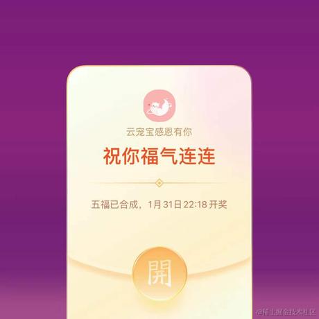 去你的小饼干于2022-01-19 10:13发布的图片