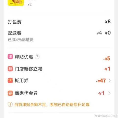 镭射财经于2021-04-16 11:07发布的图片