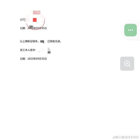 First于2022-09-30 17:40发布的图片