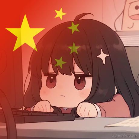 喵子鸭于2023-09-28 15:54发布的图片