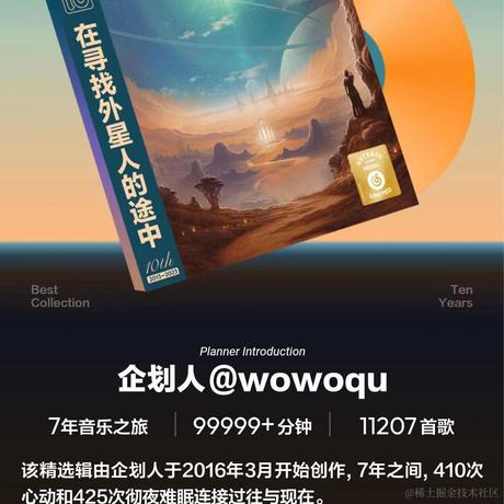 wowoqu于2023-04-23 15:27发布的图片