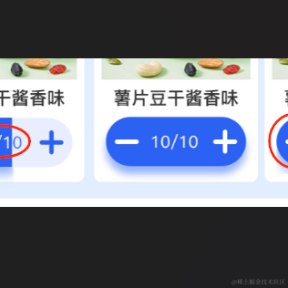 刘大疤瘌于2022-11-28 20:49发布的图片