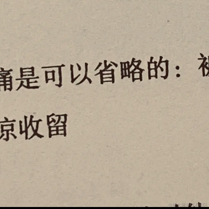 紫菜捏于2022-11-21 09:44发布的图片