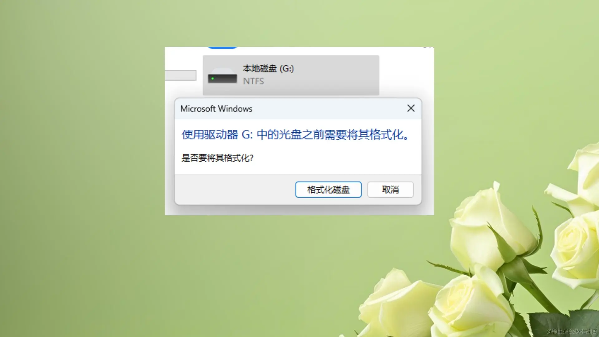 移动硬盘变NTFS打不开：原因解析与数据恢复全攻略