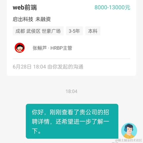 水泥工头头于2022-06-29 16:51发布的图片