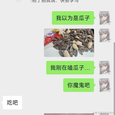 Ann_于2023-02-27 12:32发布的图片