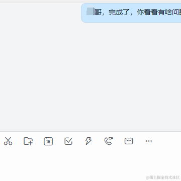 小菜g于2020-12-18 16:59发布的图片
