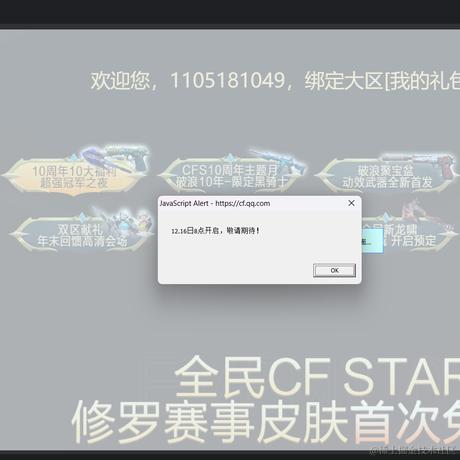 Hinata286于2023-12-15 18:55发布的图片