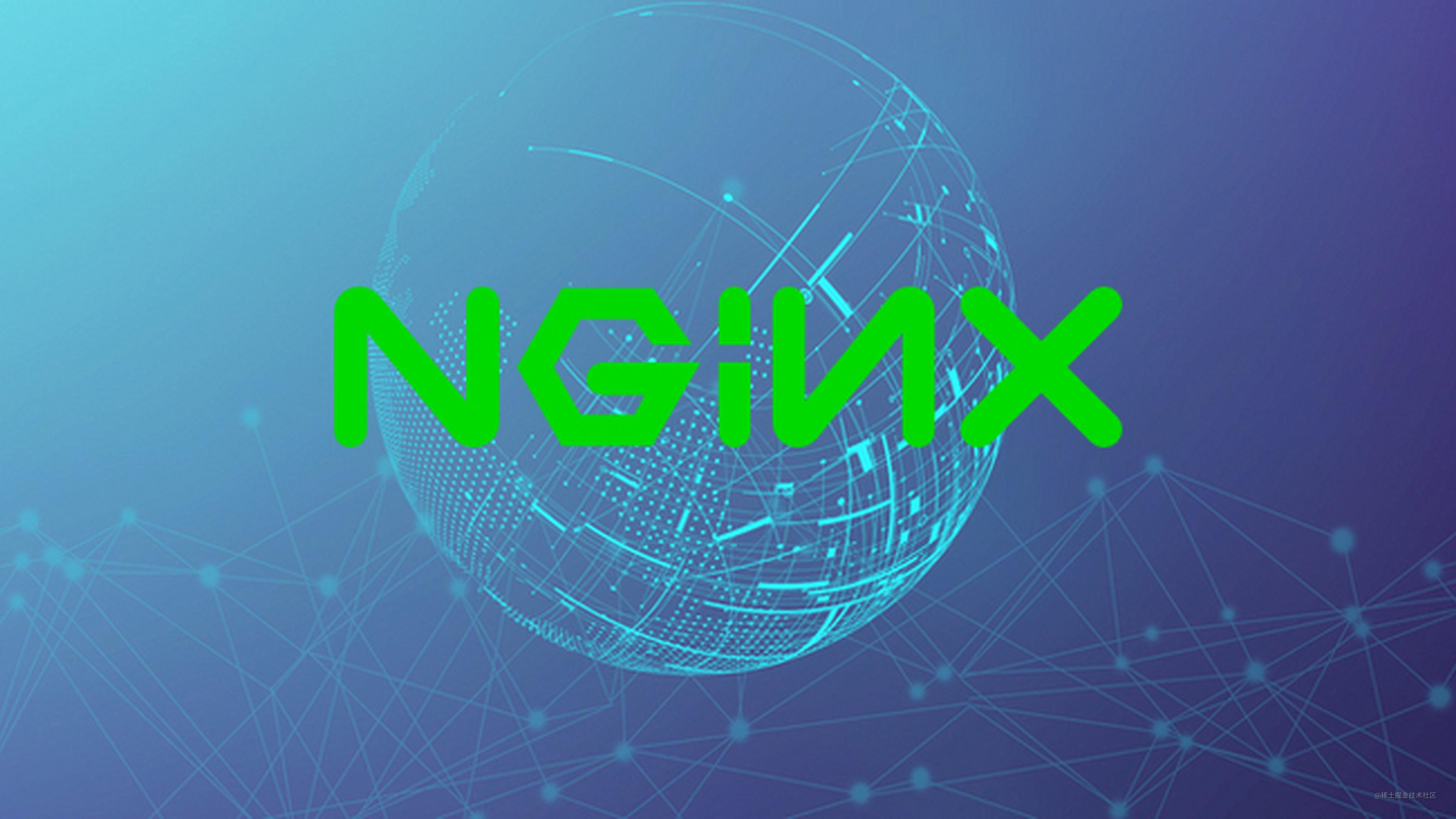 Nginx配置SSL证书提供HTTPS访问