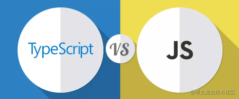 Typescript和JavaScript
