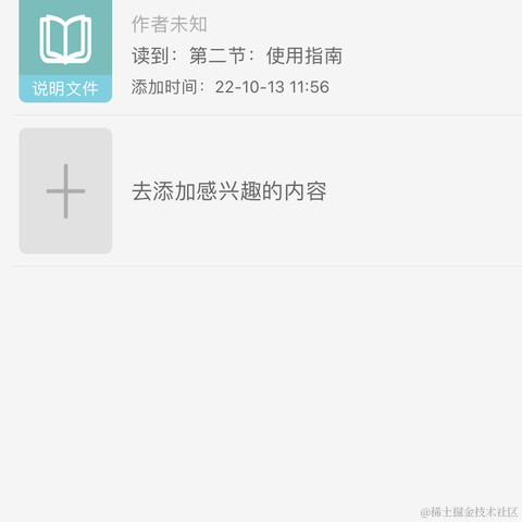 梦无痕浪迹天涯于2022-10-14 10:27发布的图片