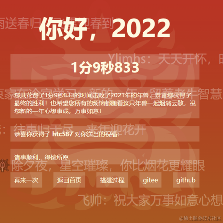 狗剩123于2022-01-19 13:10发布的图片