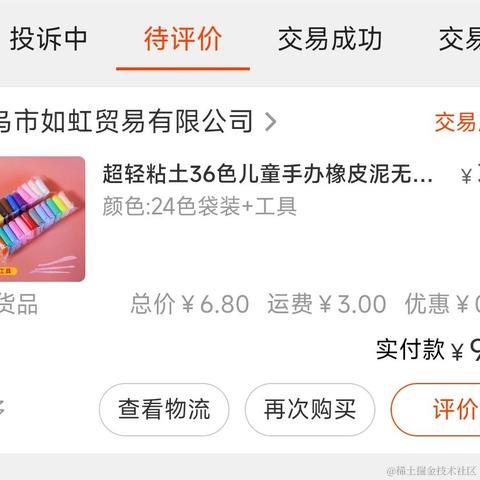 尼古拉斯阿柴于2023-01-09 10:33发布的图片