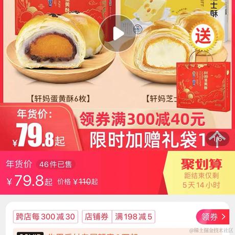 来自格兰芬多的邦妮于2021-01-20 11:02发布的图片