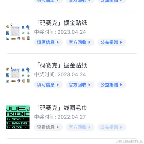 悬梁刺股破伤风于2023-04-24 14:17发布的图片