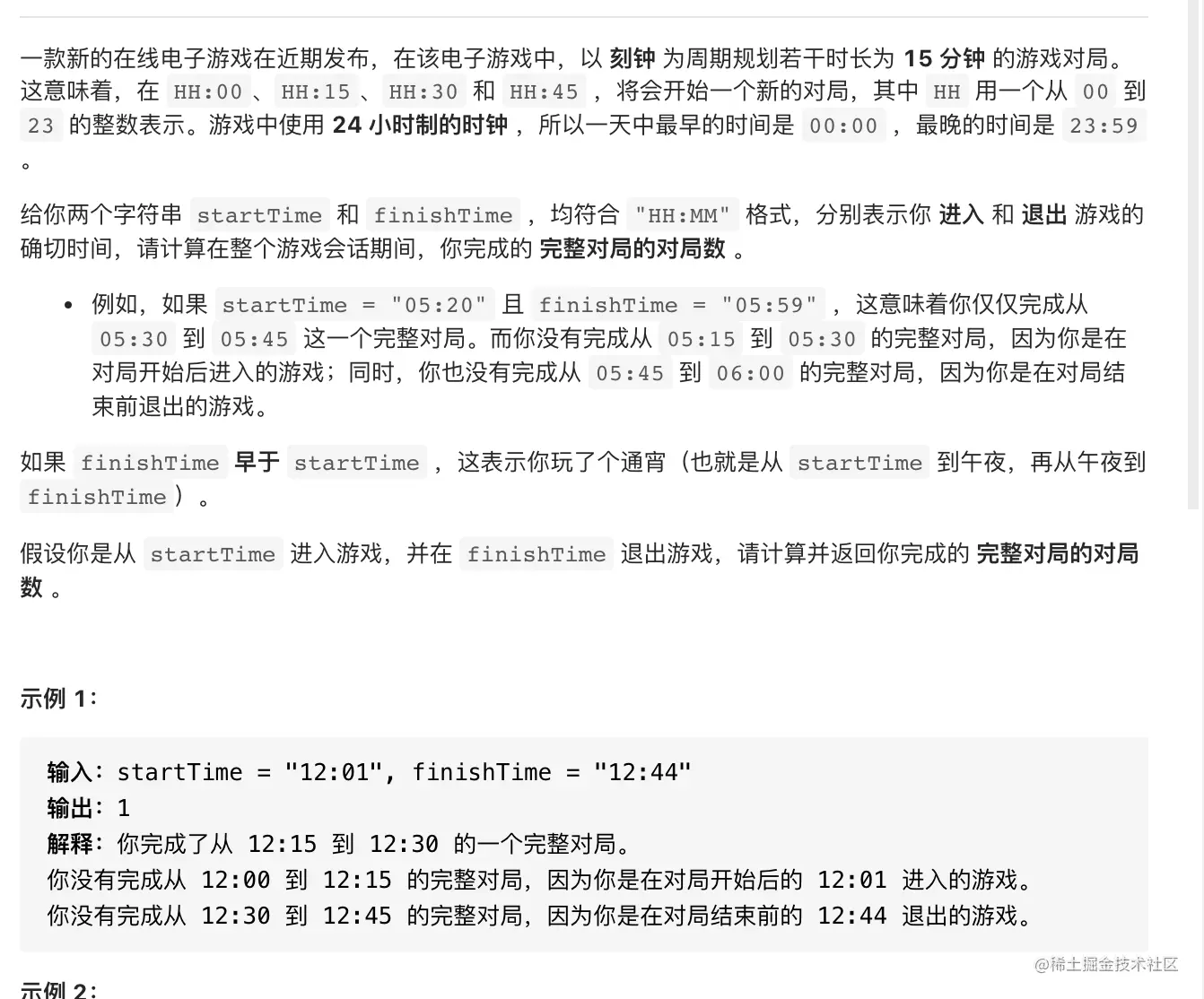 截屏2021-06-24 下午11.03.12.png