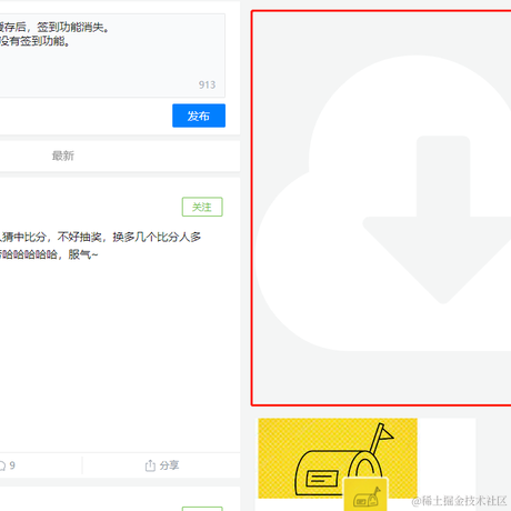 小渣同学于2021-07-13 10:42发布的图片