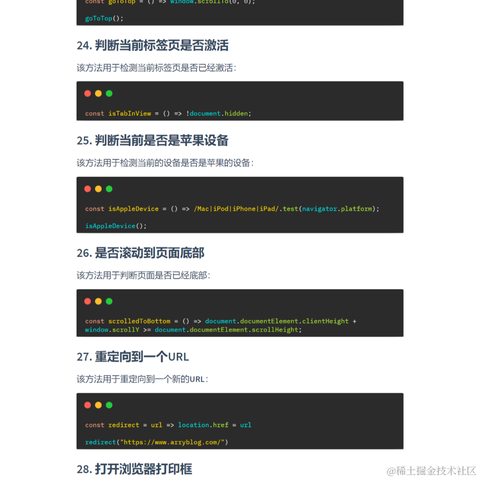 艾编程前端博客于2022-08-04 22:06发布的图片