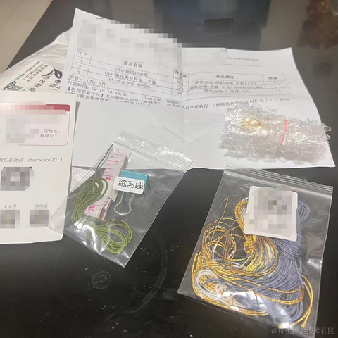 _一杯冰美式_于2023-02-23 14:56发布的图片
