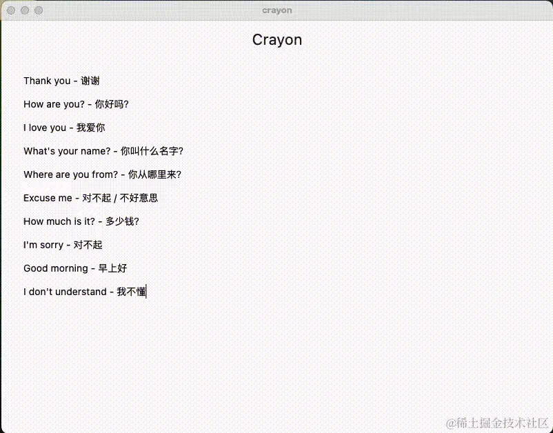 复制粘贴.gif